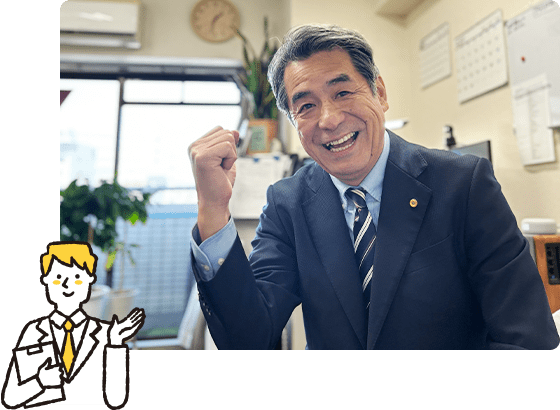 こじまFP社労士事務所 代表 / 小嶌 隆